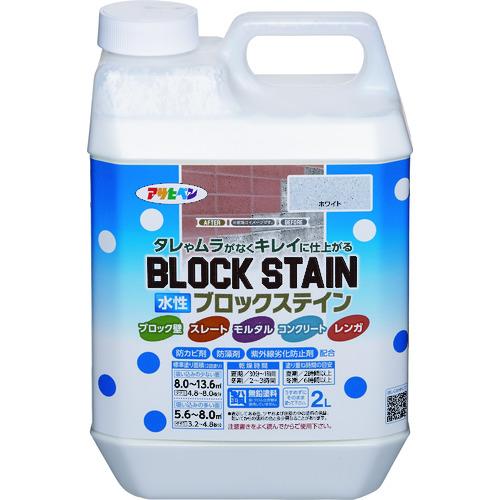 【TRUSCO】アサヒペン　水性ブロックステイン　２Ｌ　ホワイト